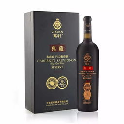 除了國產拉菲，這些國產葡萄酒同樣身價不凡